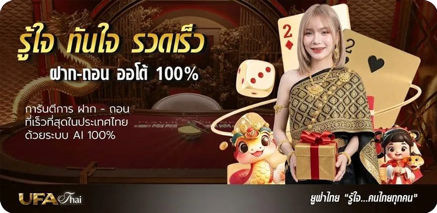 โปรโมชั่น saba sport ล่าสุด — โปรโมชั่นสมาชิกใหม่