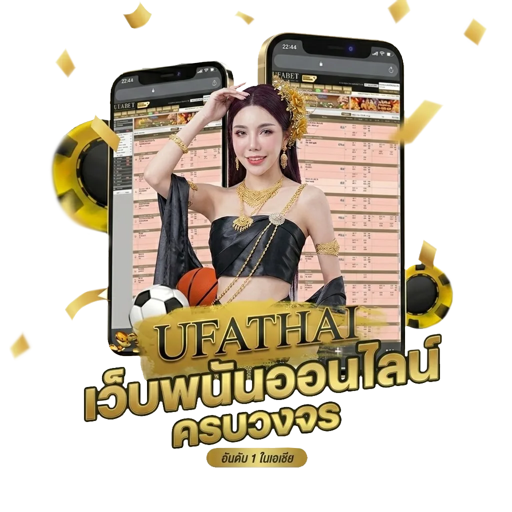 saba sport Bonus Banner — สำหรับสมาชิก