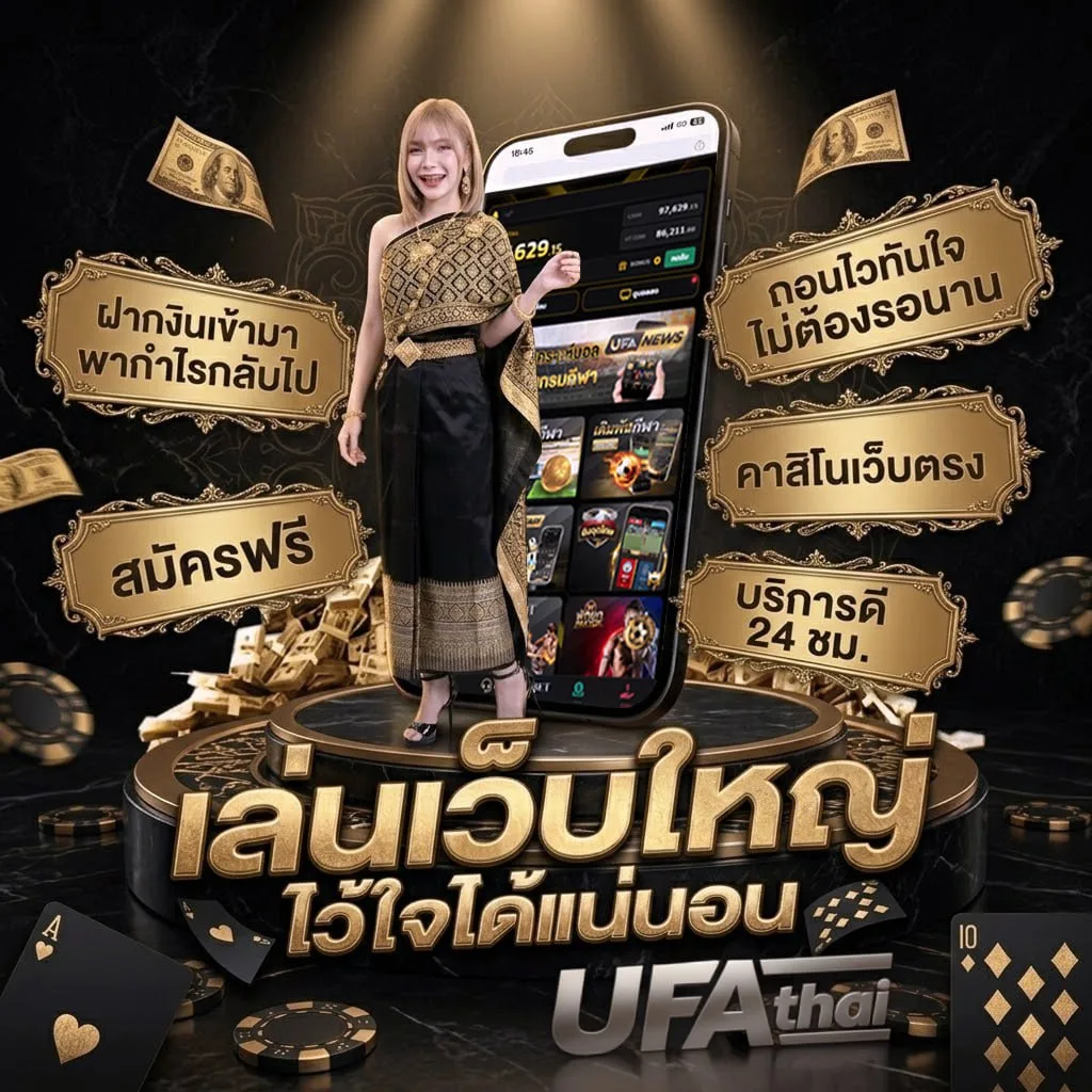 saba sport แบนเนอร์แบรนด์ — เว็บตรง UFABET